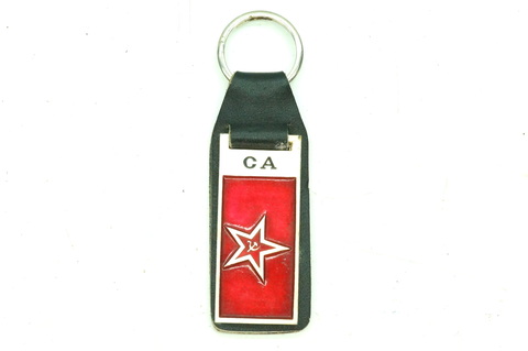 Брелок советская армия