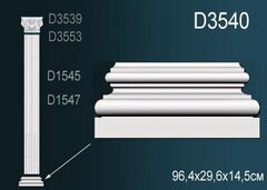 База пилястры D3540