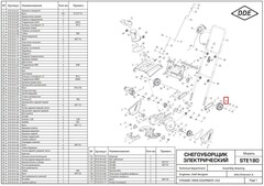 Колесо DDE STE180 ф 128 (919-914-39)