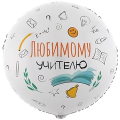 Шар К 18