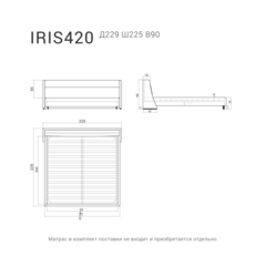 Кровать IRIS 420