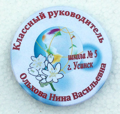 Значок 