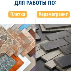 Диск алмазный несегментный ПРАКТИКА Эксперт-керамогранит 300 х 25,4 мм (034-717)
