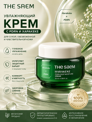 Увлажняющий крем с PDRN и харакеке для сухой кожи THE SAEM