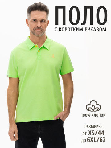 Поло травяного цвета мужское