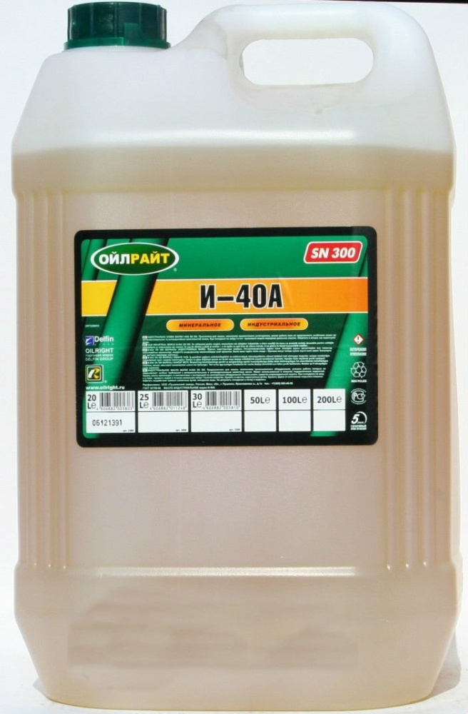 Масло веретенное Oil Right И-40А