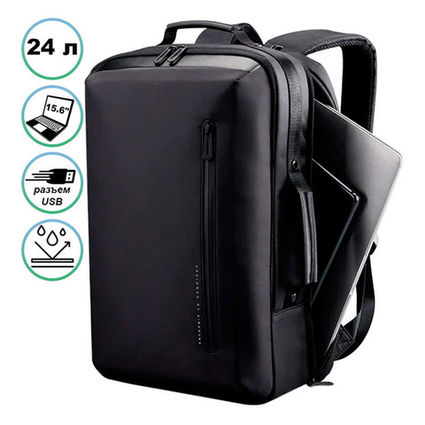 Рюкзак для ноутбука 15,6" ZENON