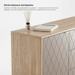 Комод CS048