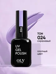 OLYSTYLE гель-лак для ногтей тон 024 сиреневый 10мл