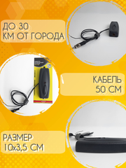 АВТОМОБИЛЬНЫЙ АНТЕННЫЙ КОНВЕРТЕР ТРИАДА-324 RUSSO