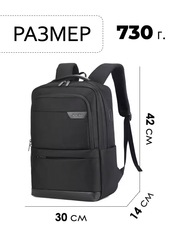 Рюкзак Aoking SN2117 Black - 2