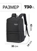 Картинка рюкзак городской Aoking SN2117 Black - 2