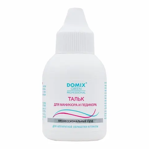 Domix Тальк для маникюра и педикюра, 25 г