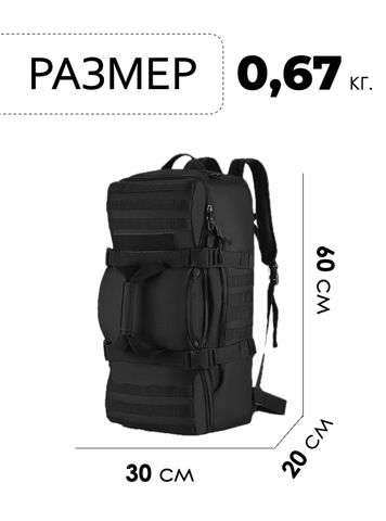 Картинка рюкзак-сумка Skully 1011 black - 2