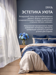 Тюль сетка органза Дождик белый