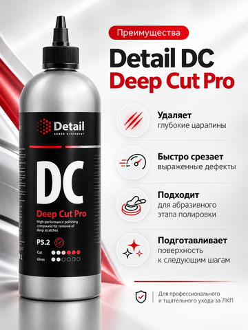 Detail Крупноабразивная полировальная паста для удаления глубоких царапин DС "Deep Cut Pro" 1 Л