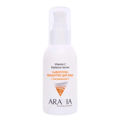 ARAVIA Professional Cыворотка-концентрат для лица с витамином C Vitamin C Radiance Serum, 100 мл