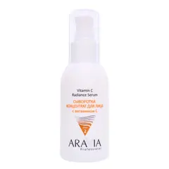 ARAVIA Professional Cыворотка-концентрат для лица с витамином C Vitamin C Radiance Serum, 100 мл