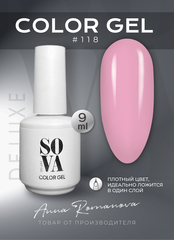 Sova De Luxe Цвет 118, 9 мл