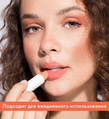 LuxVisage Бальзам-тинт для губ Tint & care pH formula цвет и увлажнение тон 02 3,9г