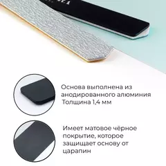 Облегчённая алюминиевая основа черная размер M