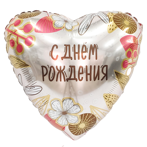 Шар Аг 19