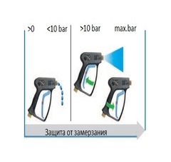Пистолет TECOMEC MV925 weeping low pressure+sw top, 3/8 вращ. внут. с защитой от замерзания