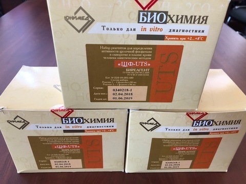 Наборы УТС на сайте http://trio-medical.ru/
