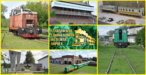 Урал Сувенир - Алапаевск кружка керамика 300 мл №0011