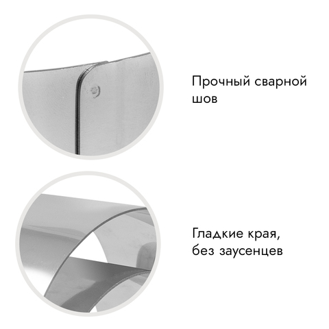 Форма для выпечки, кольцо d=22 см, h=6 см