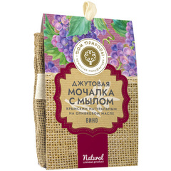 Джутовая мочалка с крымским натуральным мылом на оливковом масле «Вино» ТМ Мануфактура Дом Природы