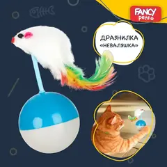 Fancy Pets игрушка для кошек 