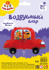 Шар К Фигура, Три Кота, Автомобиль, 30