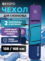 Чехол для сноуборда Kyoto Sumo Roll Navy-pine-plum