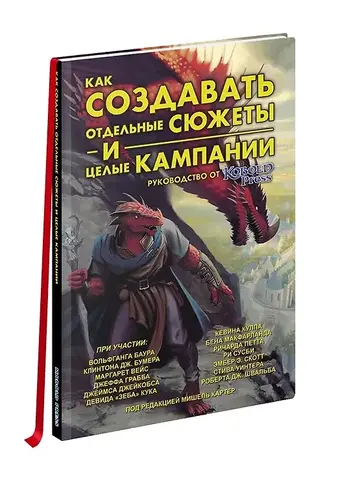 Книга 