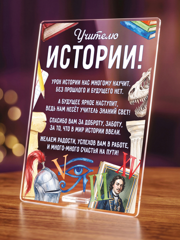 Открытка 