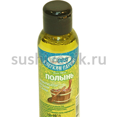 Ароматизатор Полынь для бани и сауны - 7