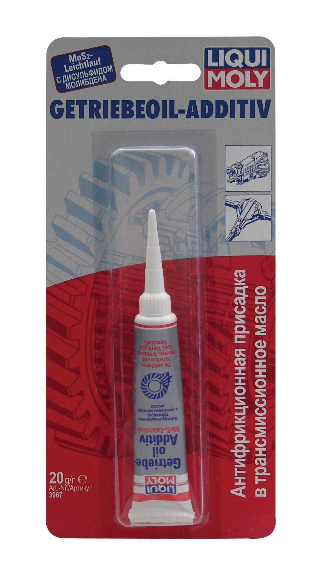 Liqui Moly Getriebeoil Additiv Антифрикционная присадка в трансмиссионное масло