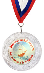 Медаль 