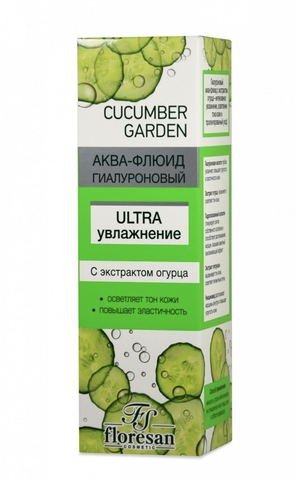 Флоресан CUCUMBER GARDEN Аква-флюид гиалуроновый с экстрактом огурца, 75мл Ф-555 — фото 3