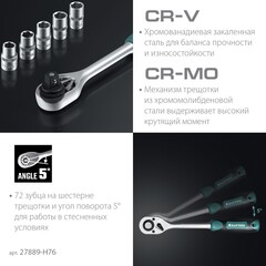 KRAFTOOL EXTREM-76, 76 предм., (1/2