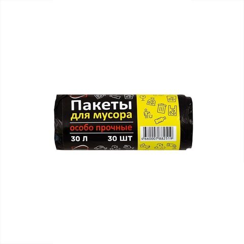 Пакеты для мусора в пачке на 120 литров. 50 шт.