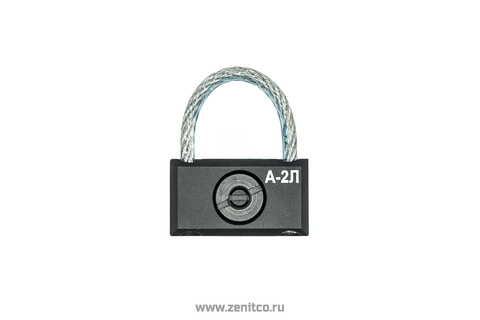 Антабка А-2Л Зенит