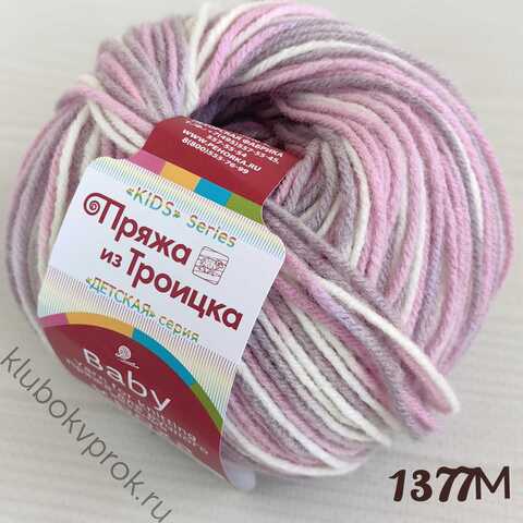 ТРОИЦКАЯ ПРЯЖА КРОХА 1377М,