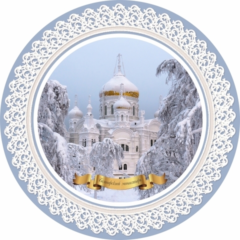 Урал Сувенир - Пермь тарелка керамика 21 см №0003