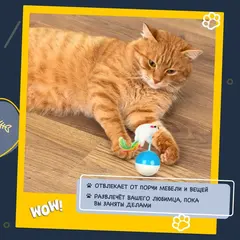 Fancy Pets игрушка для кошек 