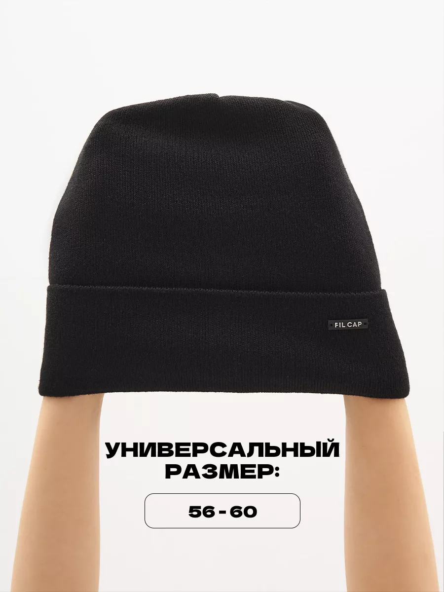 Шапка бини зимняя весенняя с флисом