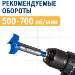 Сверло петельное Форстнера ПРАКТИКА 30 мм, твердосплавное (918-627)