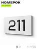 Номер на дверь 211, табличка на дверь для офиса, квартиры, кабинета, аудитории, склада, белая 120х70 мм, Айдентика Технолоджи