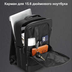 Рюкзак городской Tigernu T-B3985
